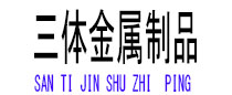 信阳光伏配件