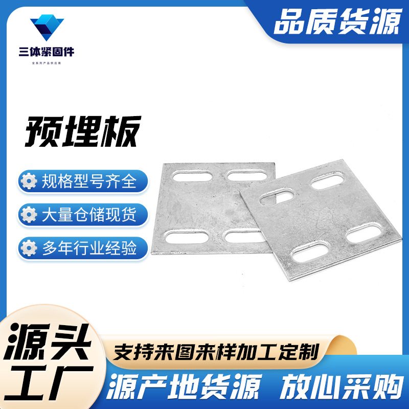 信阳三体金属制品