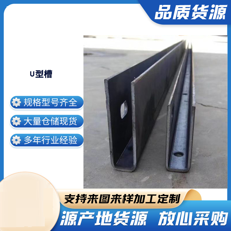 信阳玻璃U型槽钢板